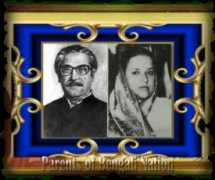 deshratna.weebly.com Khathun