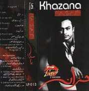 Khazana