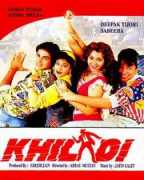 webmallindia.com Khiladi