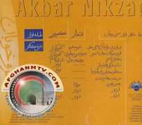 haidersaleem.net Khoban