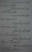 Khooban