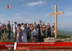 zakarpattya.net.ua Khresna