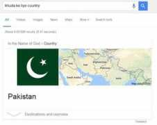 Khuda