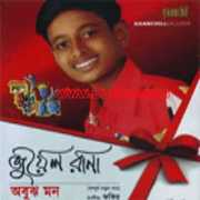 Khude