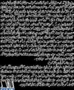 akhbar.urdupoint.com Khyali