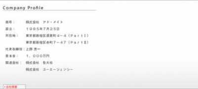 gaien.jp Kiash