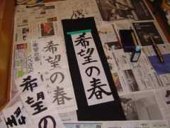 nsknet.or.jp Kiboo