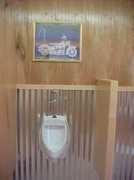 urinal.net Kickstand