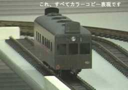 kinet.or.jp Kihani