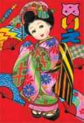 Kiichi