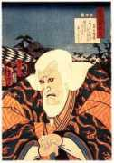 Kiichi