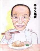 Kiiko