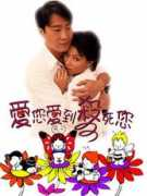 chinesecinemas.org Killingme
