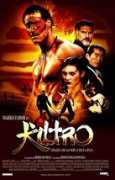 ioncinema.com Kiltro