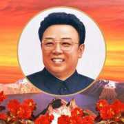 Kim