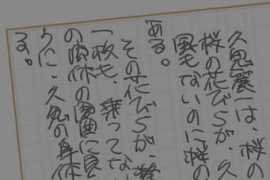 chokaigi.jp Kimaira