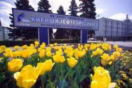 Kinef