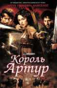 vidachok.ucoz.ru Kingartur