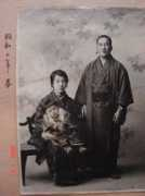 Kinichi