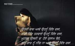 Kinj