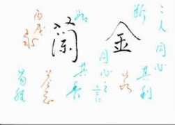gion1224.jp Kinlan