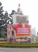 Kinmen
