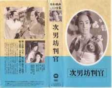 raizofan.net Kinshiro