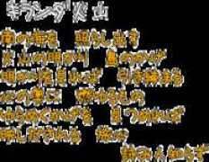 geocities.co.jp Kiranda