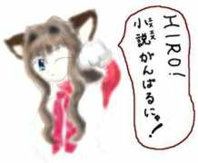 akira.ojiji.net Kirina