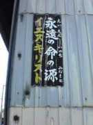 kasasyo.fc2web.com Kirisuto