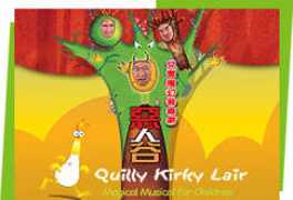Kirty