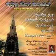 manavai.com Kirupakaran