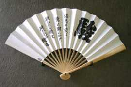 Kishun