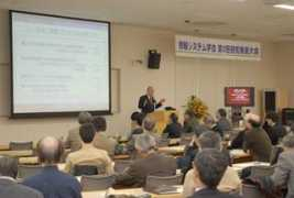 isc.senshu-u.ac.jp Kitashiro