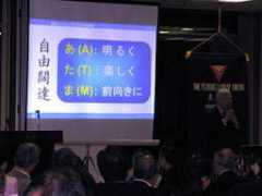 ys-east.or.jp Kitashiro