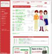 bb.watch.impress.co.jp Kiteru