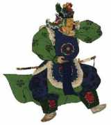 Kitoku