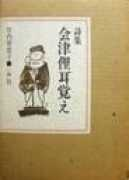 .ocn.ne.jp Kitoshi