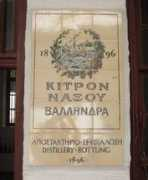 mlahanas.de Kitron