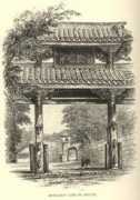 Kiuan