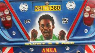 bbc.co.uk Kiungo