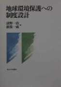 Kiyono