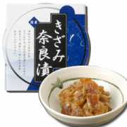 kuroda11.co.jp Kizami