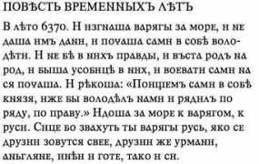 languagefonts.com Kliment
