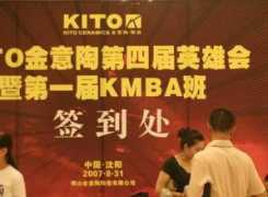 Kmba