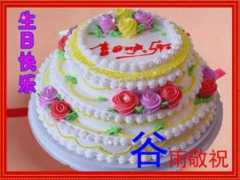 Kmn