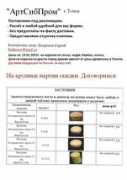 zaglushka2006.narod.ru Knaps