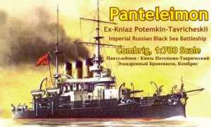 steelnavy.com Kniaz
