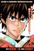 Kobayakawa