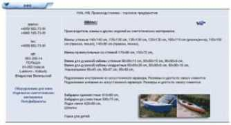certyfikacja.ewm1.pl Kobiz